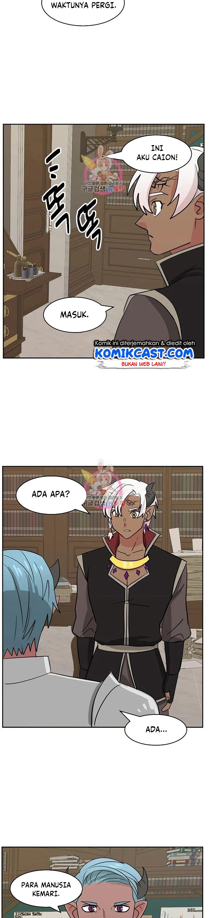 Bookworm (Reader) Chapter 125 halaman 10