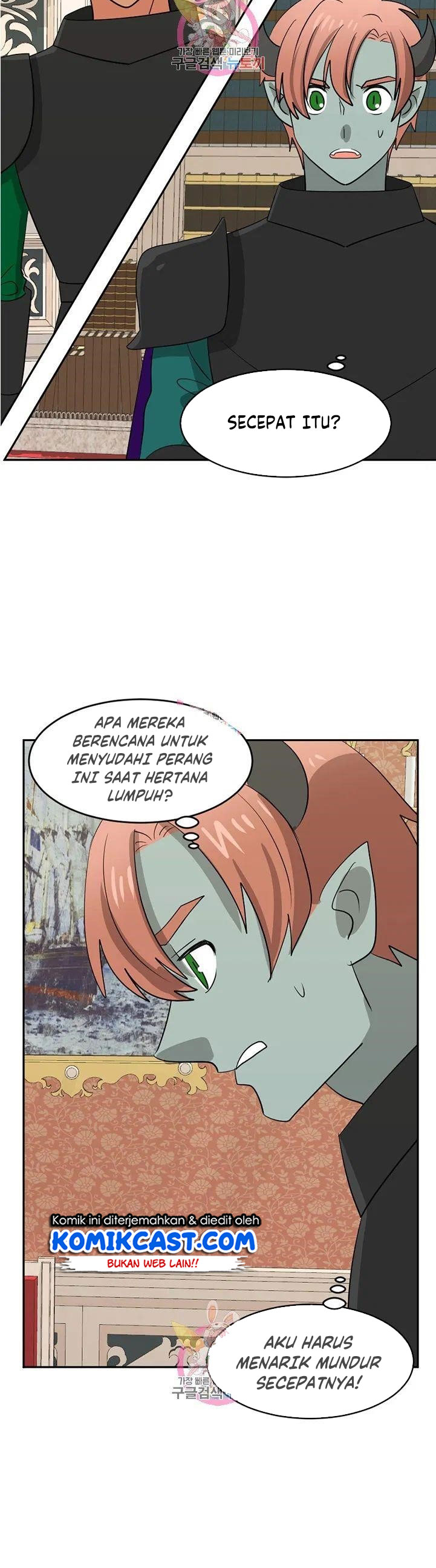 Bookworm (Reader) Chapter 125 halaman 26