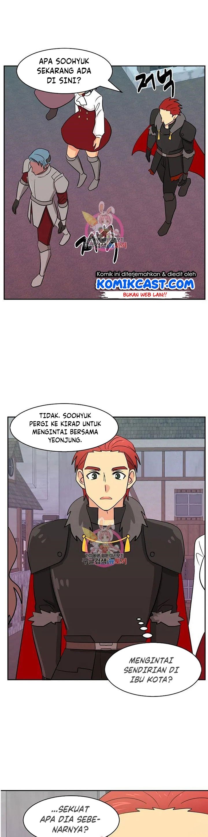 Bookworm (Reader) Chapter 125 halaman 17