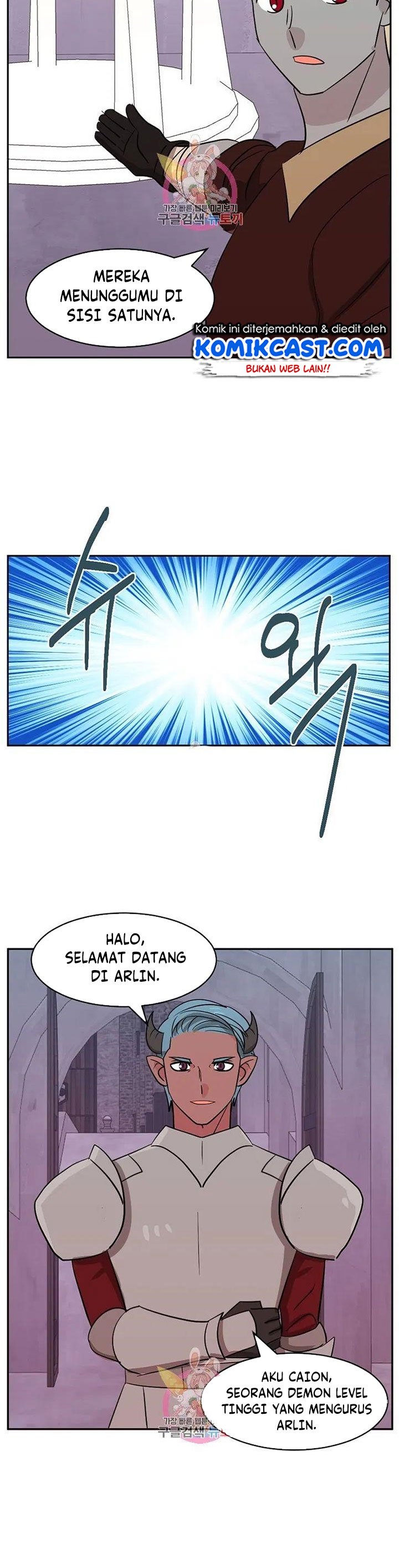 Bookworm (Reader) Chapter 125 halaman 16