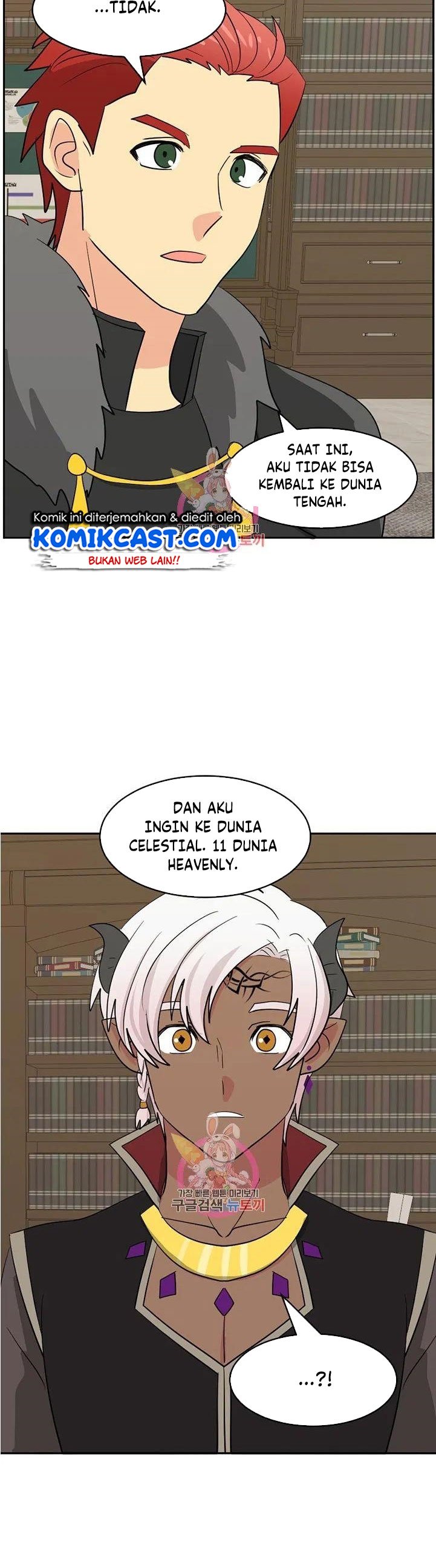 Bookworm (Reader) Chapter 125 halaman 24