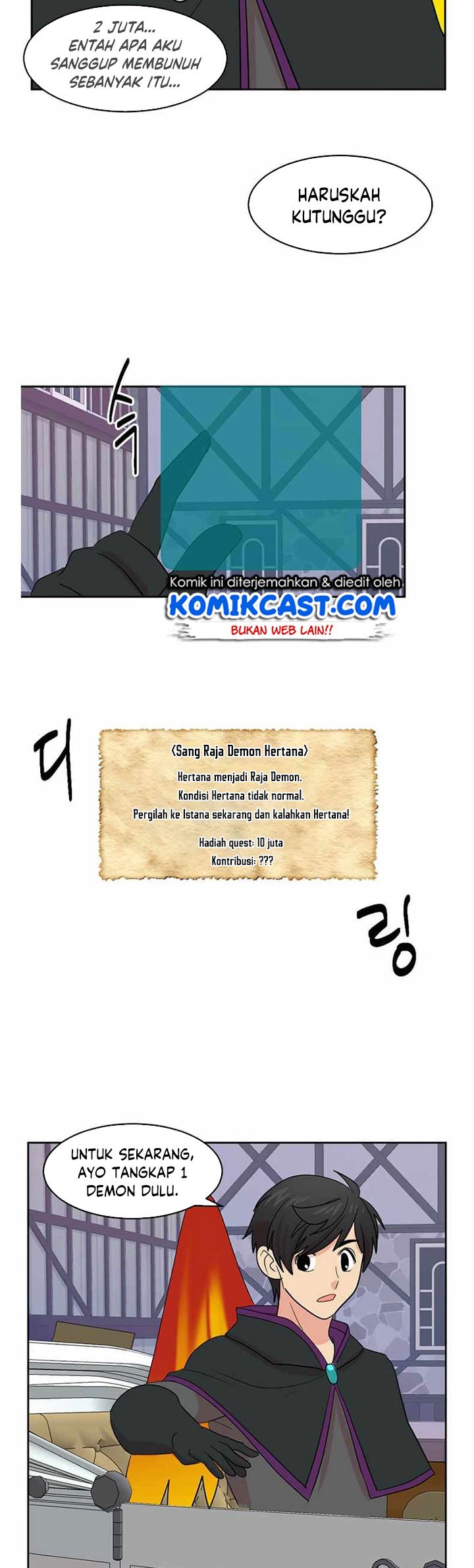 Bookworm (Reader) Chapter 126 halaman 23