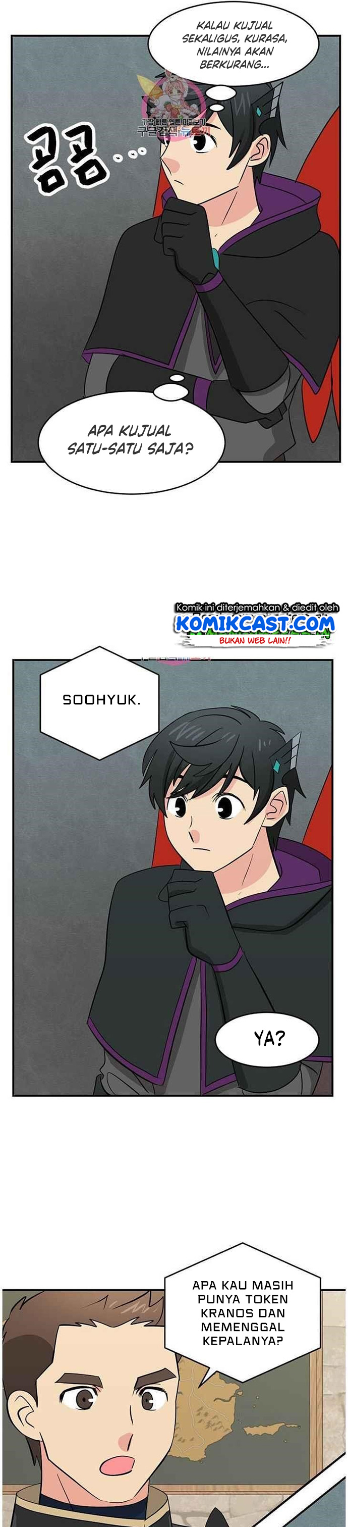 Bookworm (Reader) Chapter 139 halaman 18