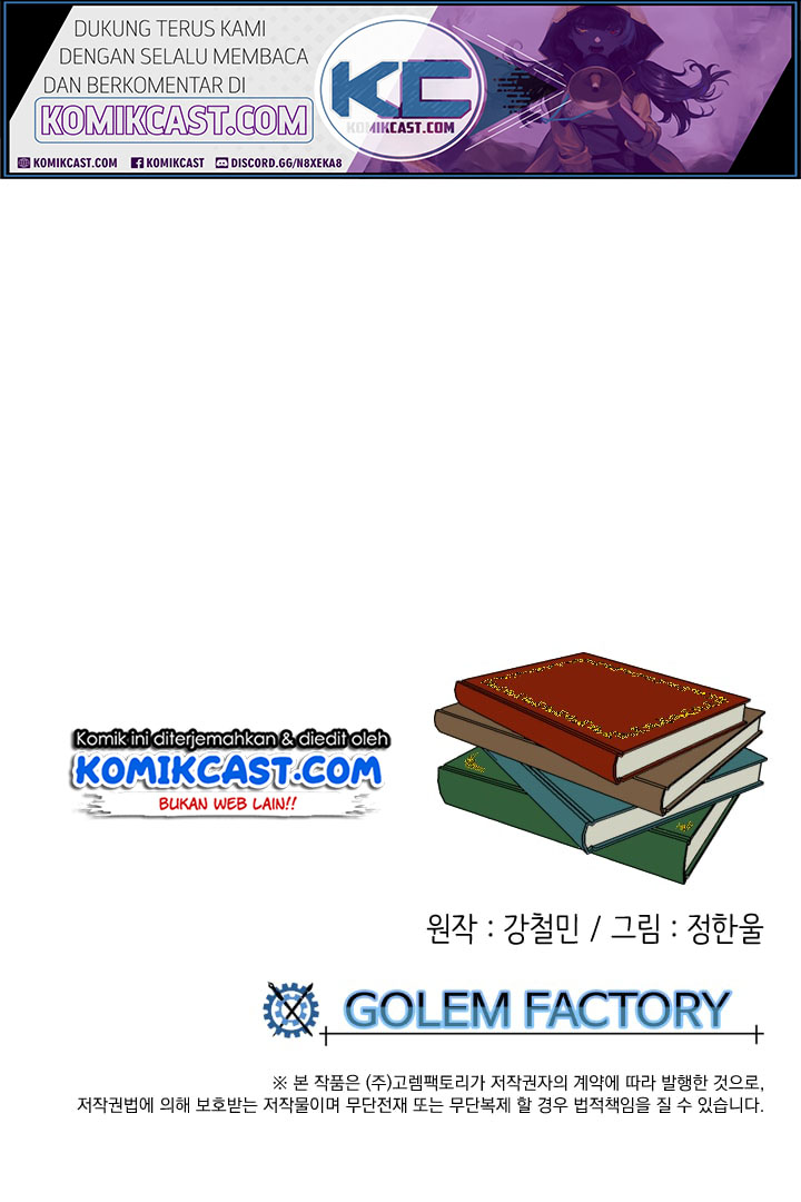 Bookworm (Reader) Chapter 14 halaman 54