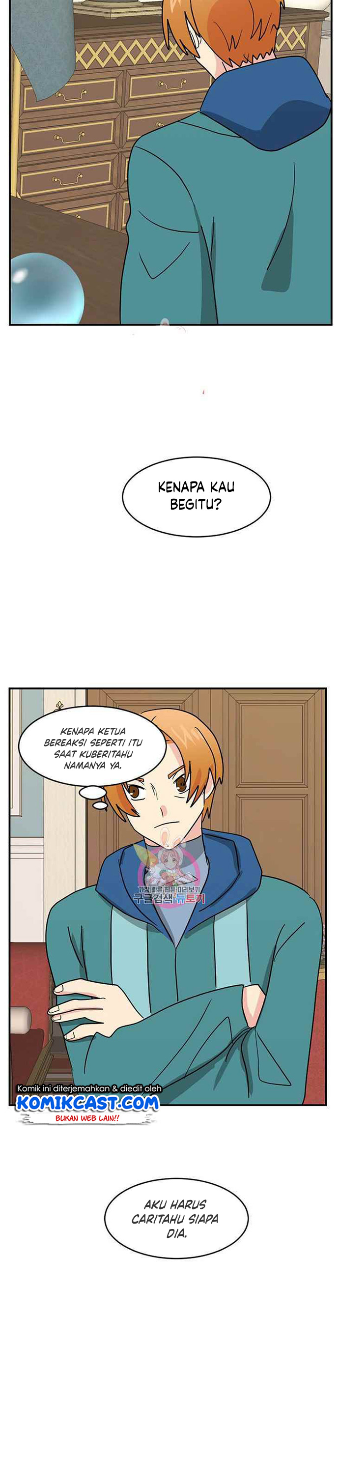 Bookworm (Reader) Chapter 140 halaman 24