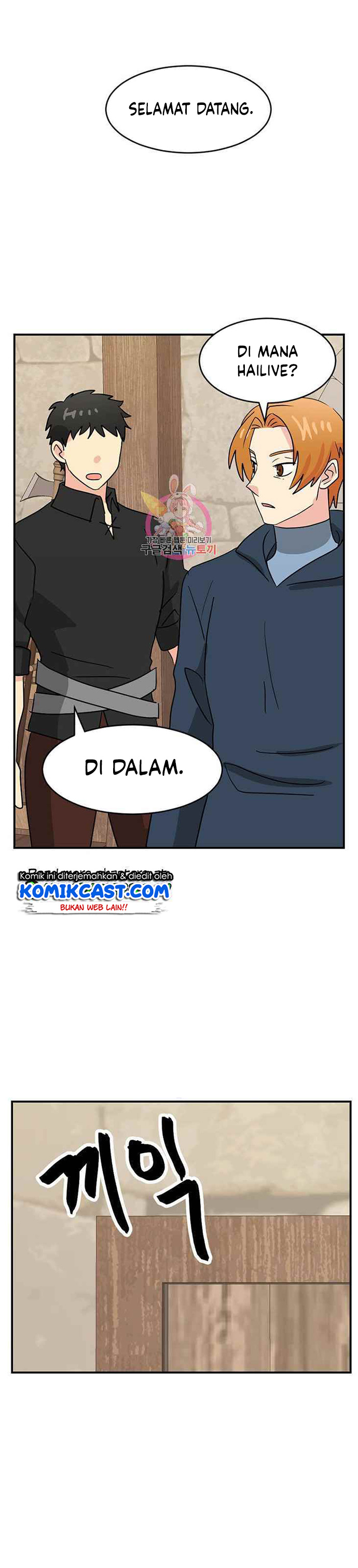 Bookworm (Reader) Chapter 140 halaman 27