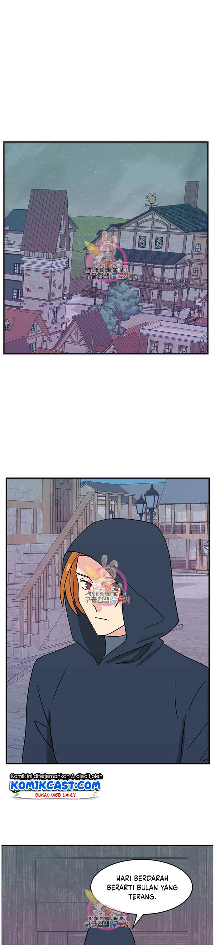 Bookworm (Reader) Chapter 140 halaman 25