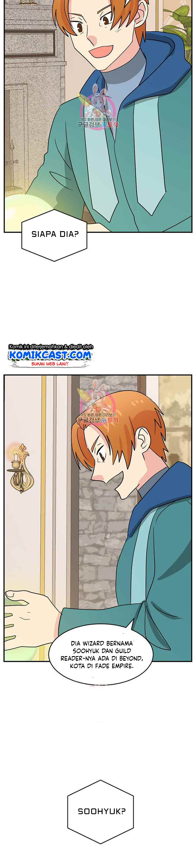 Bookworm (Reader) Chapter 140 halaman 20