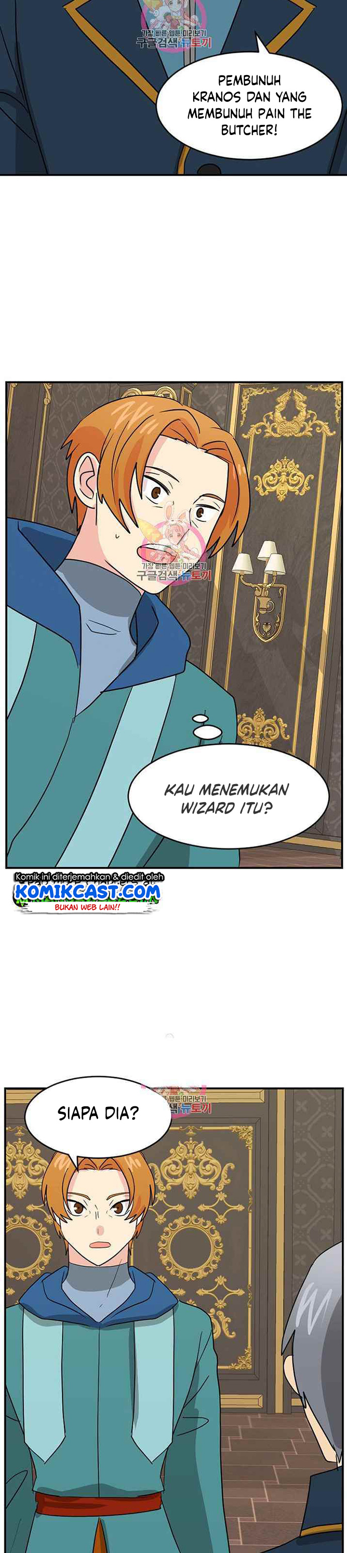 Bookworm (Reader) Chapter 140 halaman 16