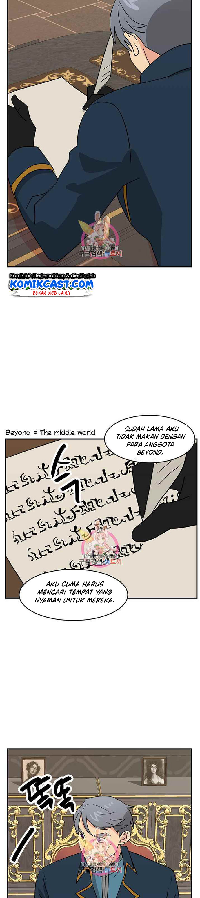 Bookworm (Reader) Chapter 140 halaman 13