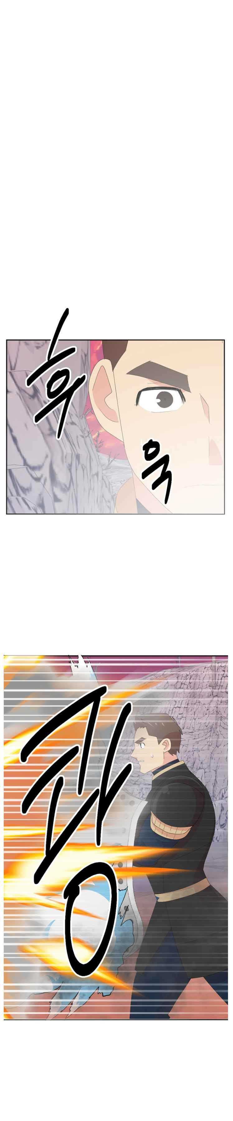 Bookworm (Reader) Chapter 173 halaman 15