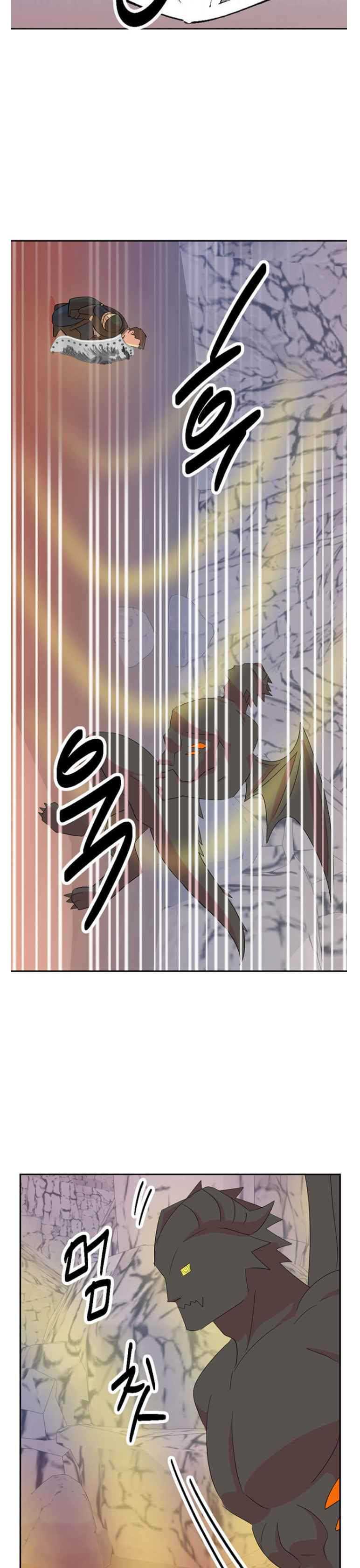 Bookworm (Reader) Chapter 175 halaman 25