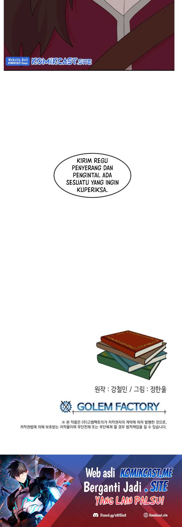 Bookworm (Reader) Chapter 176 halaman 25