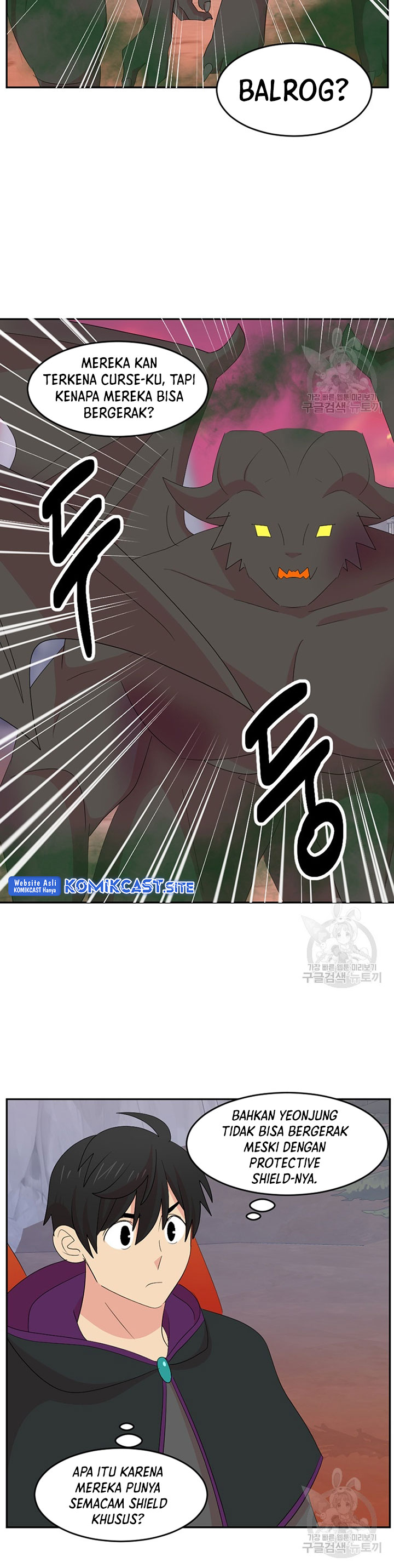 Bookworm (Reader) Chapter 178 halaman 17