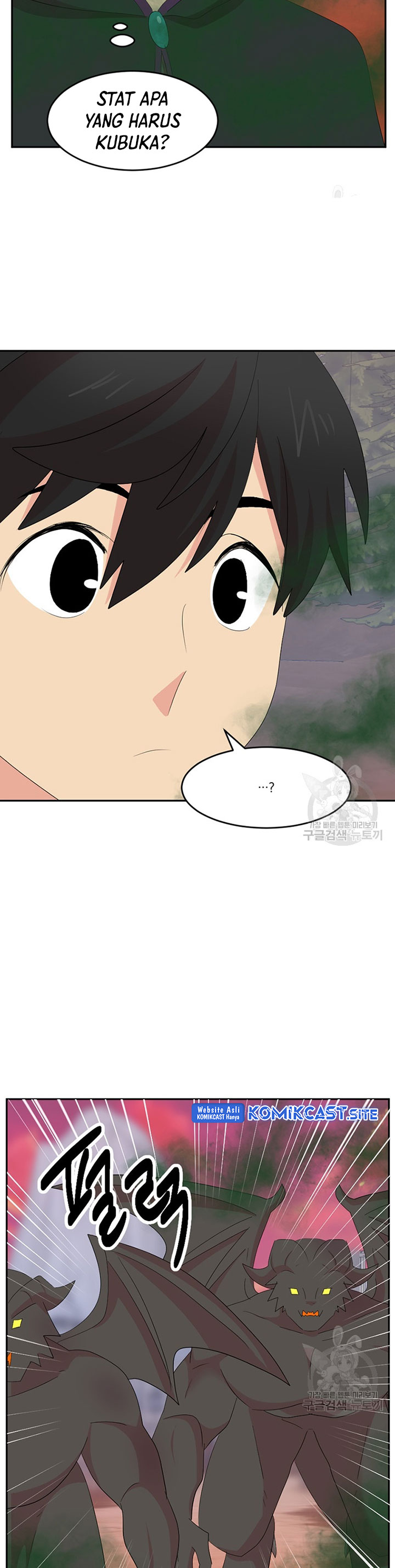 Bookworm (Reader) Chapter 178 halaman 16
