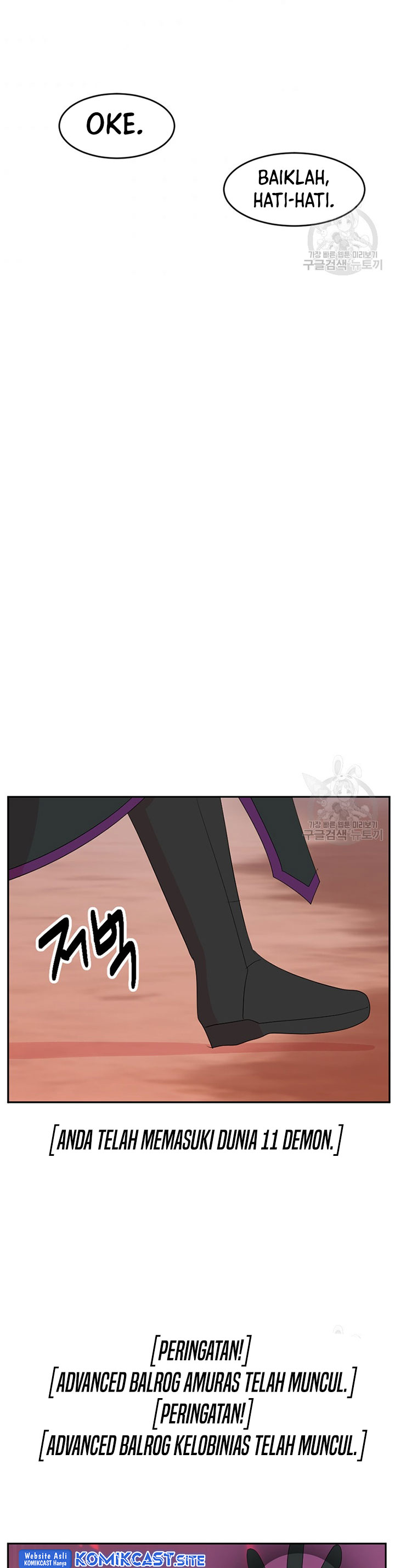 Bookworm (Reader) Chapter 178 halaman 12