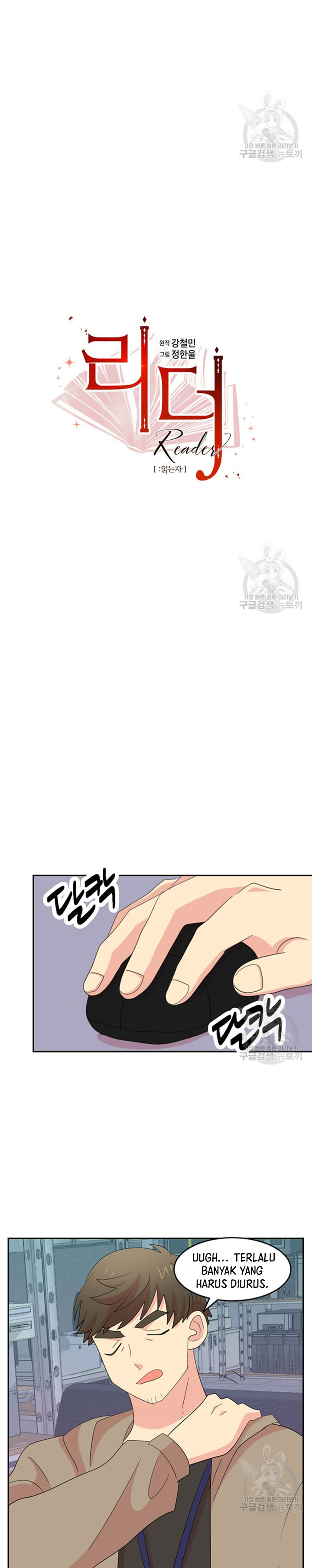 Bookworm (Reader) Chapter 178 halaman 5