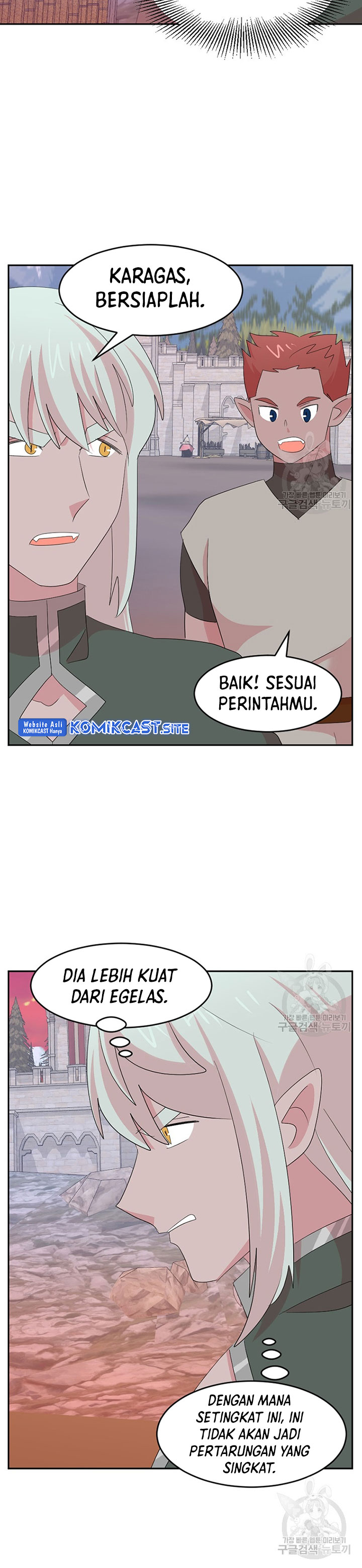 Bookworm (Reader) Chapter 178 halaman 21