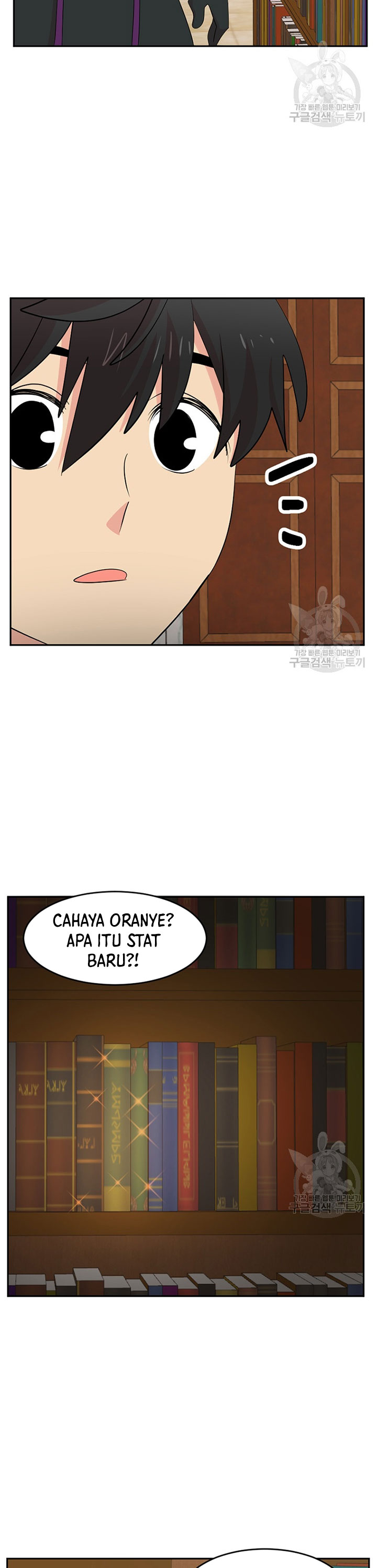 Bookworm (Reader) Chapter 179 halaman 20