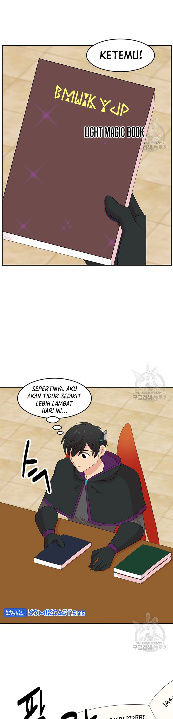 Bookworm (Reader) Chapter 179 halaman 23