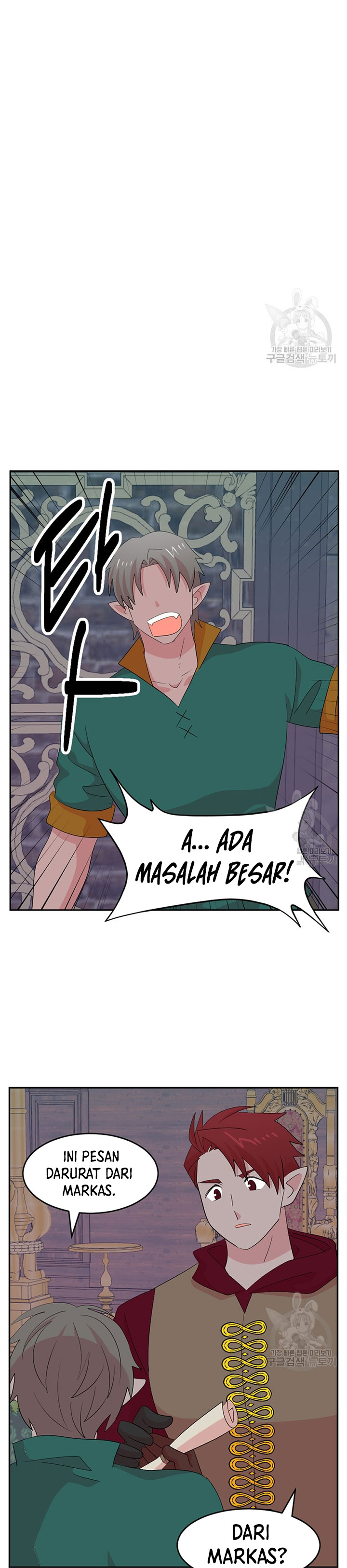 Bookworm (Reader) Chapter 179 halaman 4