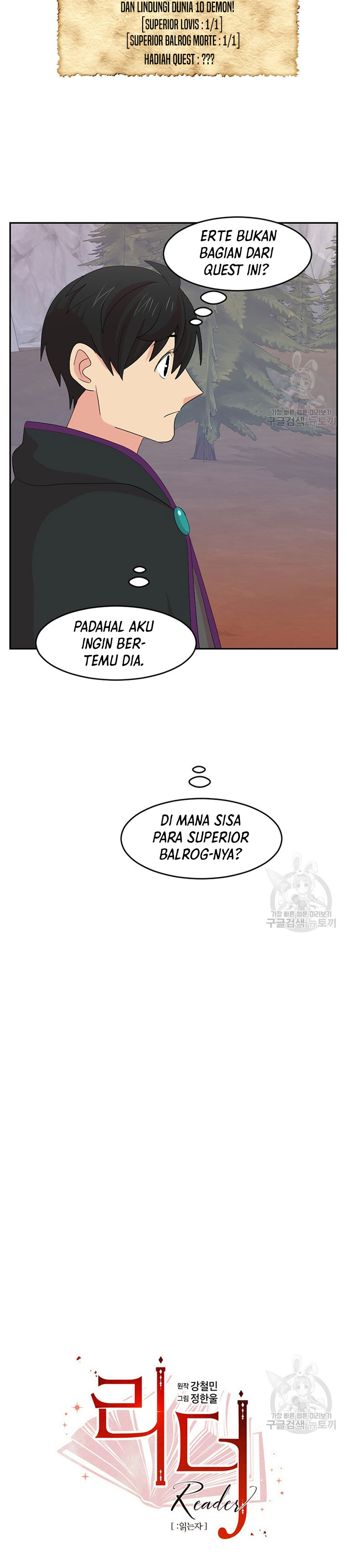 Bookworm (Reader) Chapter 179 halaman 3