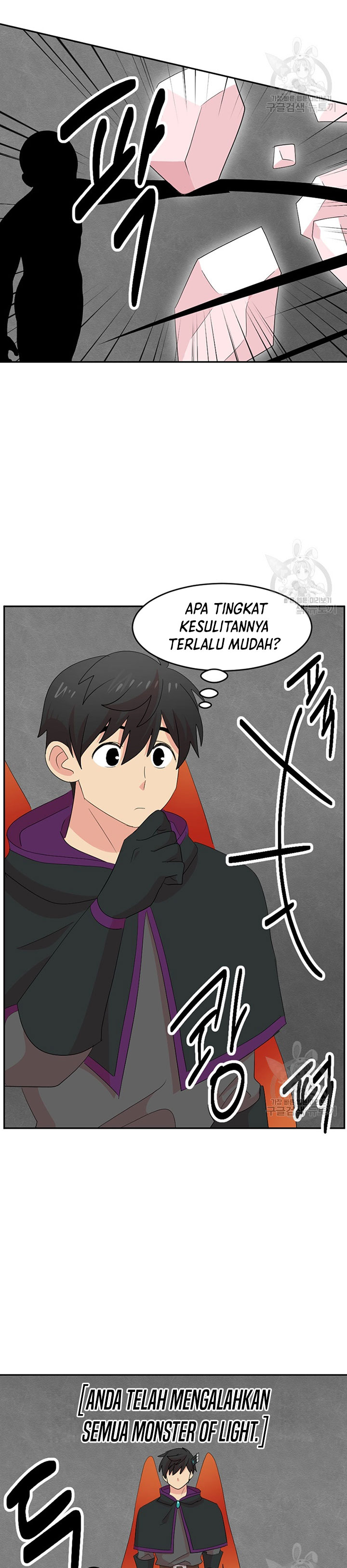 Bookworm (Reader) Chapter 179 halaman 16