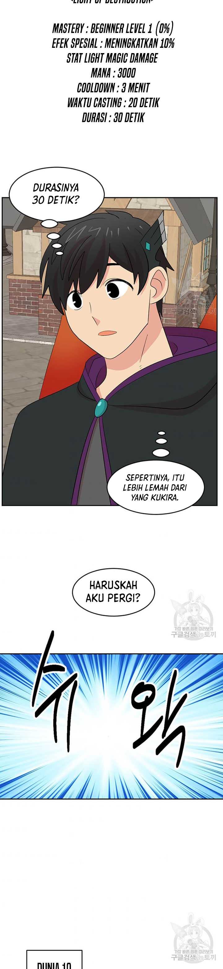 Bookworm (Reader) Chapter 180 halaman 22