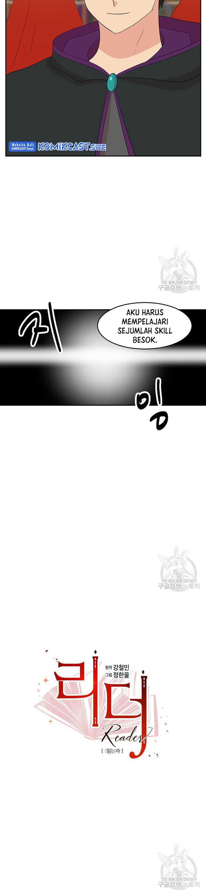 Bookworm (Reader) Chapter 180 halaman 4
