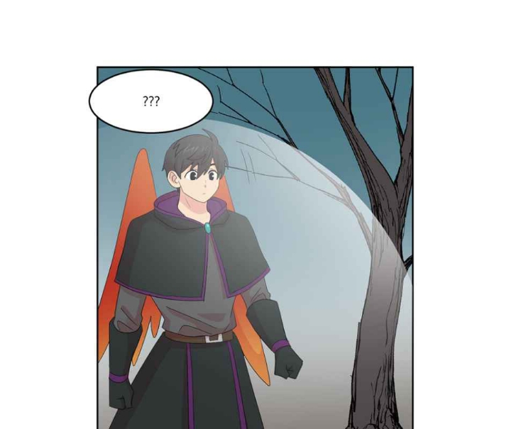 Bookworm (Reader) Chapter 186 halaman 30