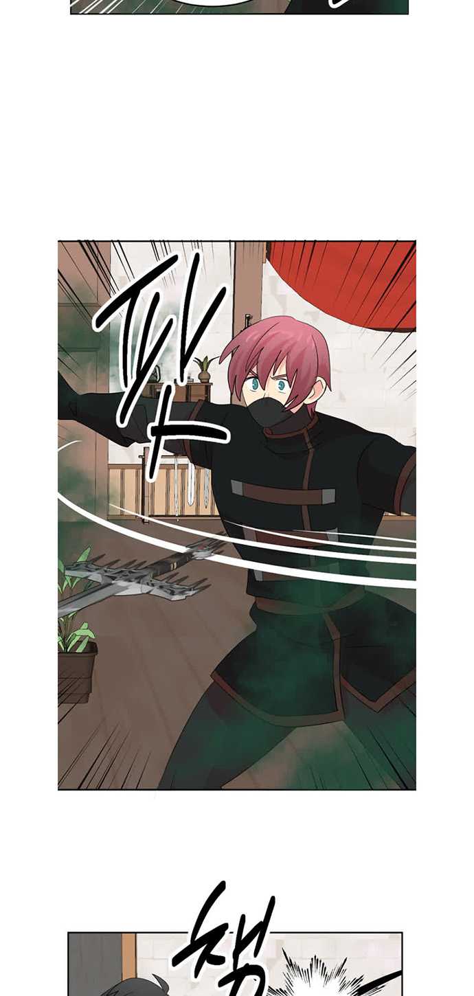 Bookworm (Reader) Chapter 192 halaman 6