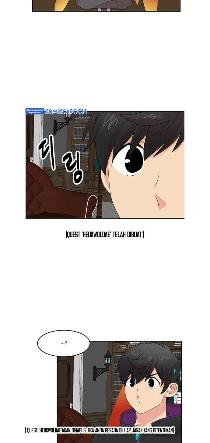 Bookworm (Reader) Chapter 193 halaman 17