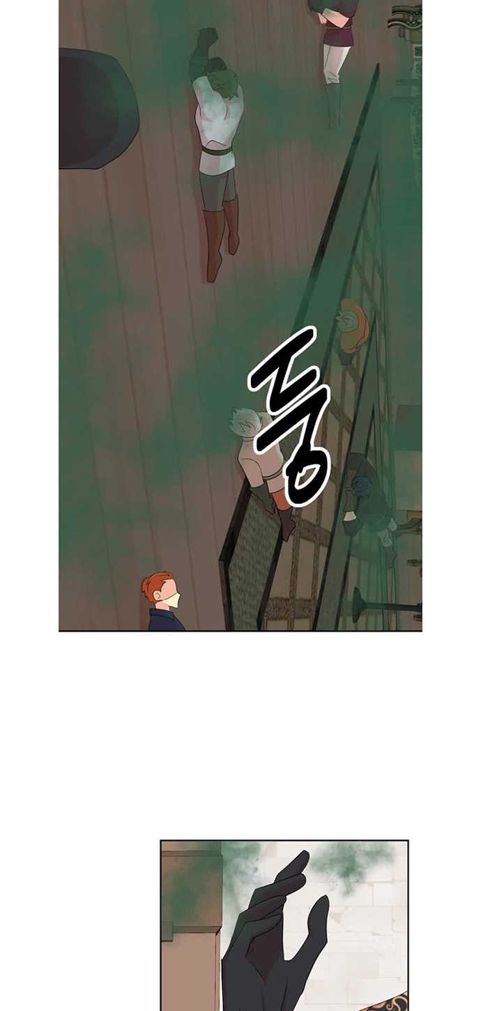 Bookworm (Reader) Chapter 193 halaman 28