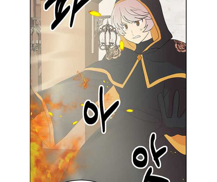 Bookworm (Reader) Chapter 194 halaman 16