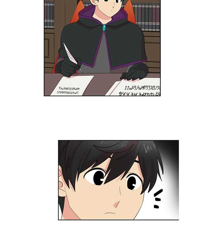 Bookworm (Reader) Chapter 196 halaman 5