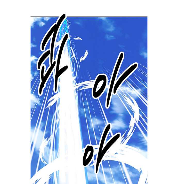 Bookworm (Reader) Chapter 199 halaman 64