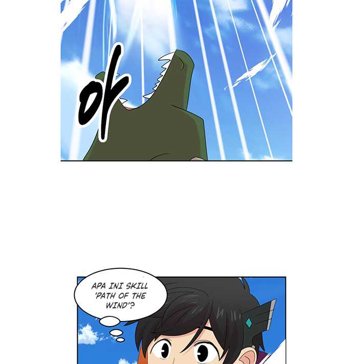 Bookworm (Reader) Chapter 199 halaman 65