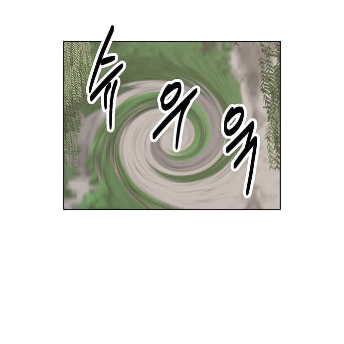Bookworm (Reader) Chapter 200 halaman 20