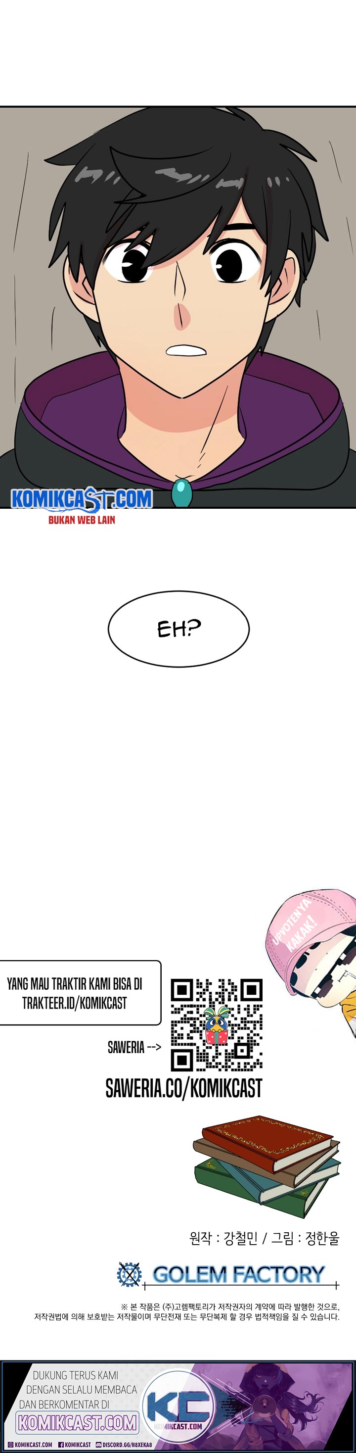 Bookworm (Reader) Chapter 45 halaman 11