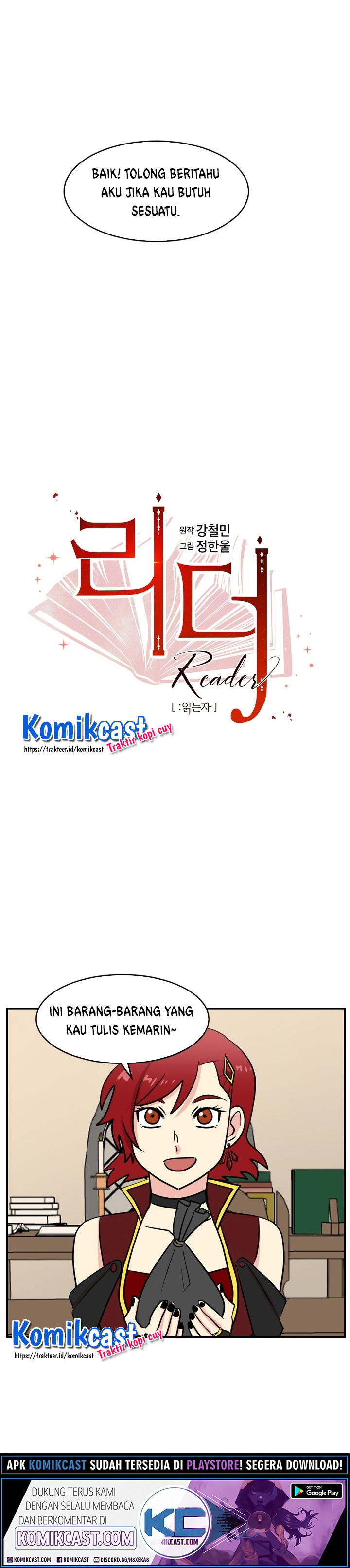 Bookworm (Reader) Chapter 48 halaman 6