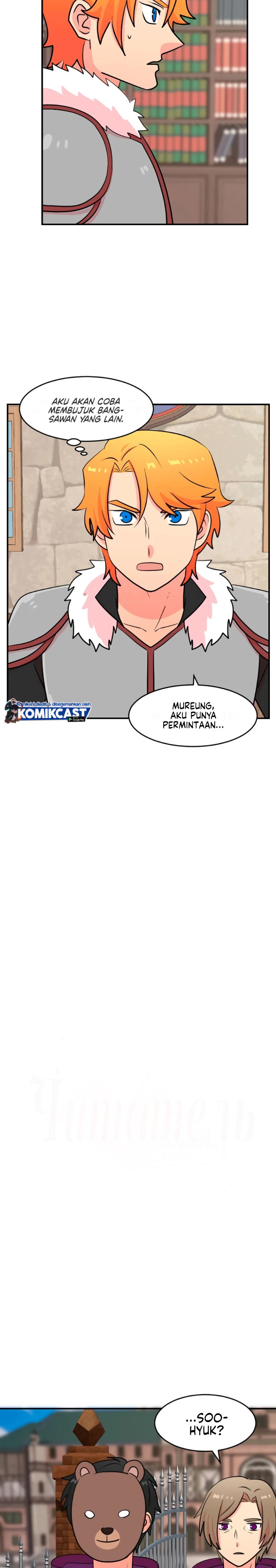 Bookworm (Reader) Chapter 63 halaman 3