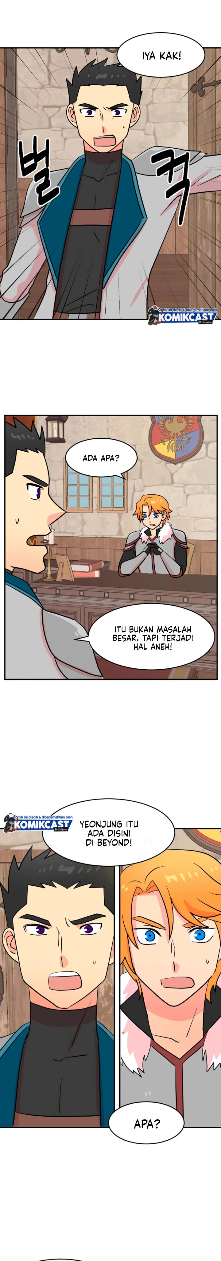 Bookworm (Reader) Chapter 63 halaman 16