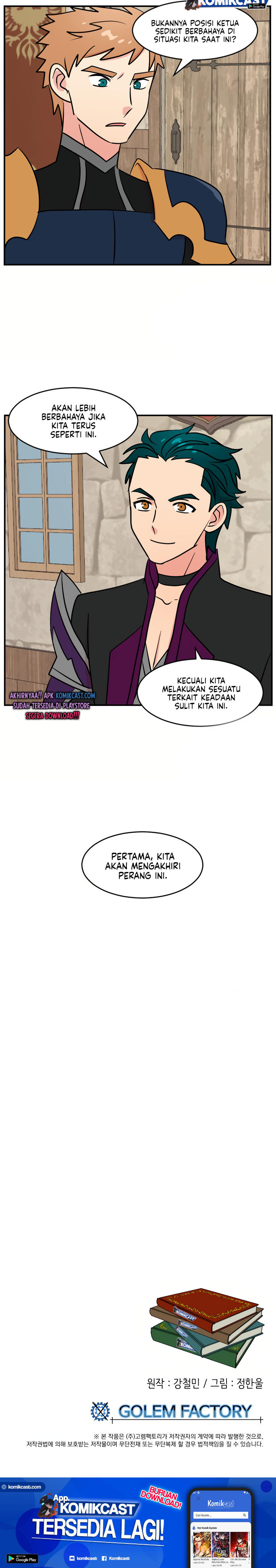 Bookworm (Reader) Chapter 64 halaman 20