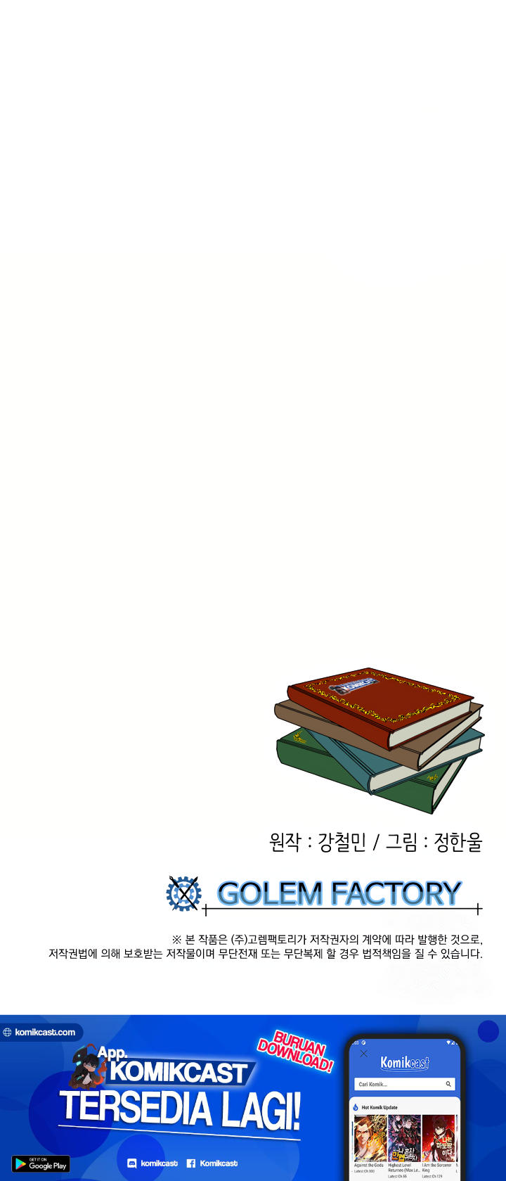 Bookworm (Reader) Chapter 65 halaman 21