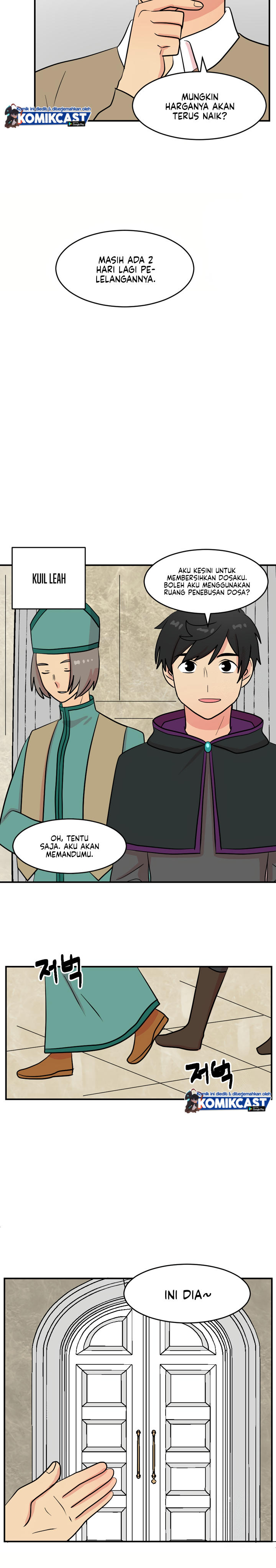 Bookworm (Reader) Chapter 65 halaman 12
