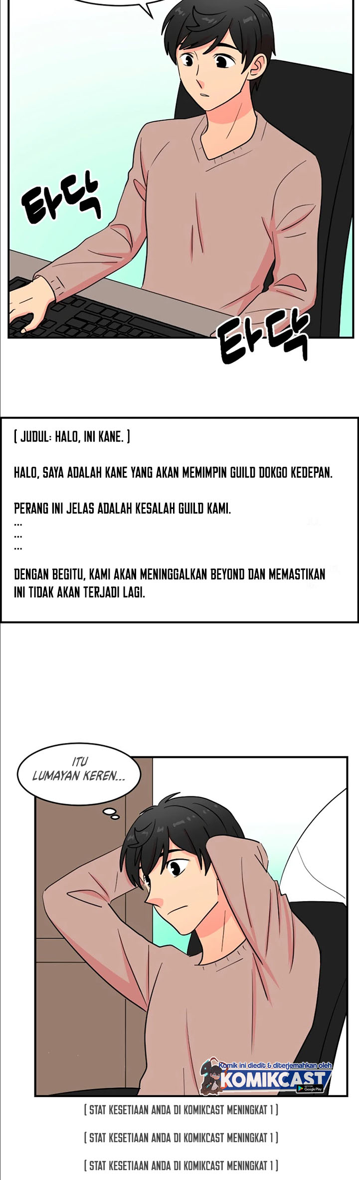 Bookworm (Reader) Chapter 67 halaman 6