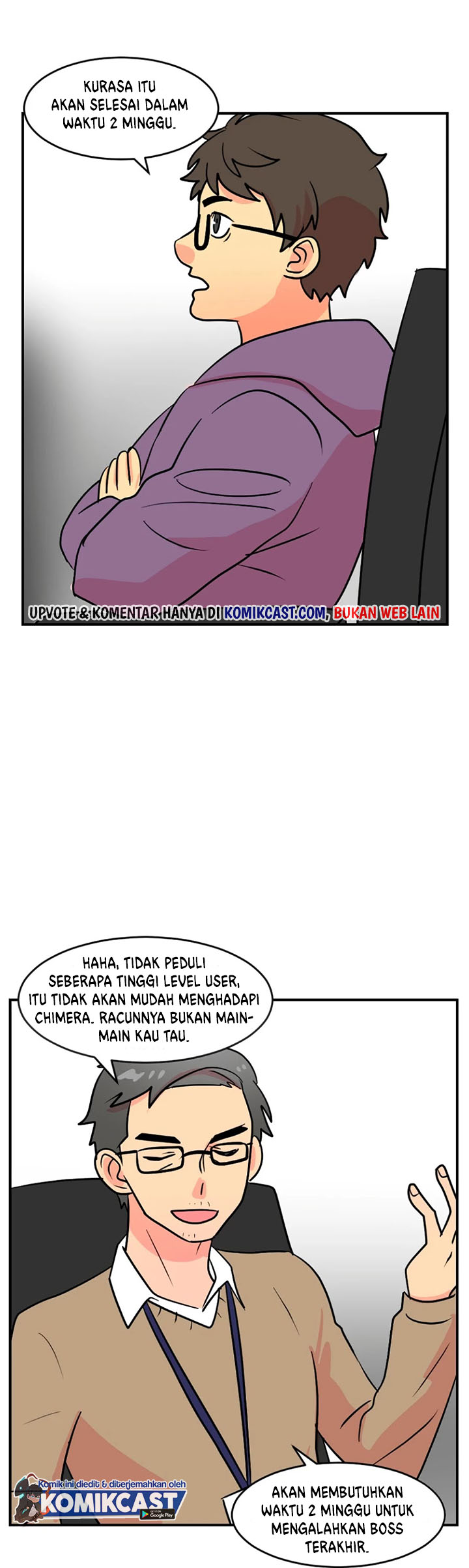 Bookworm (Reader) Chapter 67 halaman 17