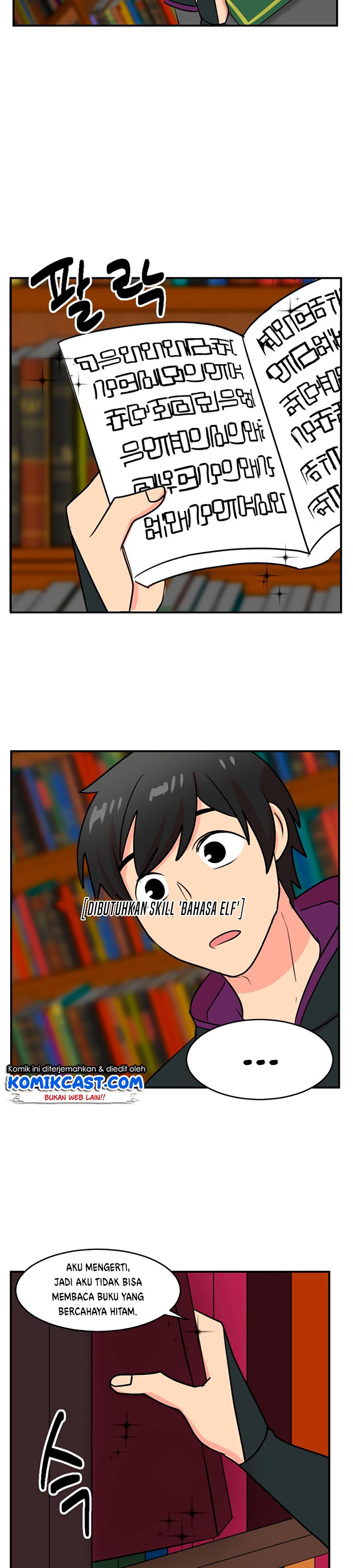 Bookworm (Reader) Chapter 68 halaman 11
