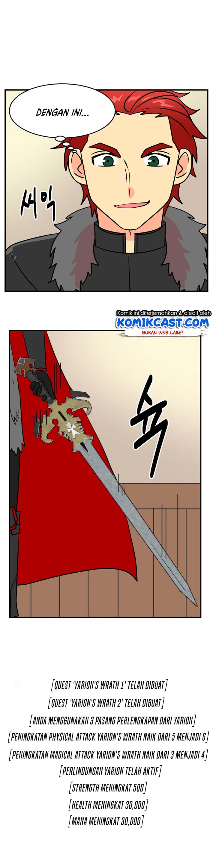 Bookworm (Reader) Chapter 68 halaman 24