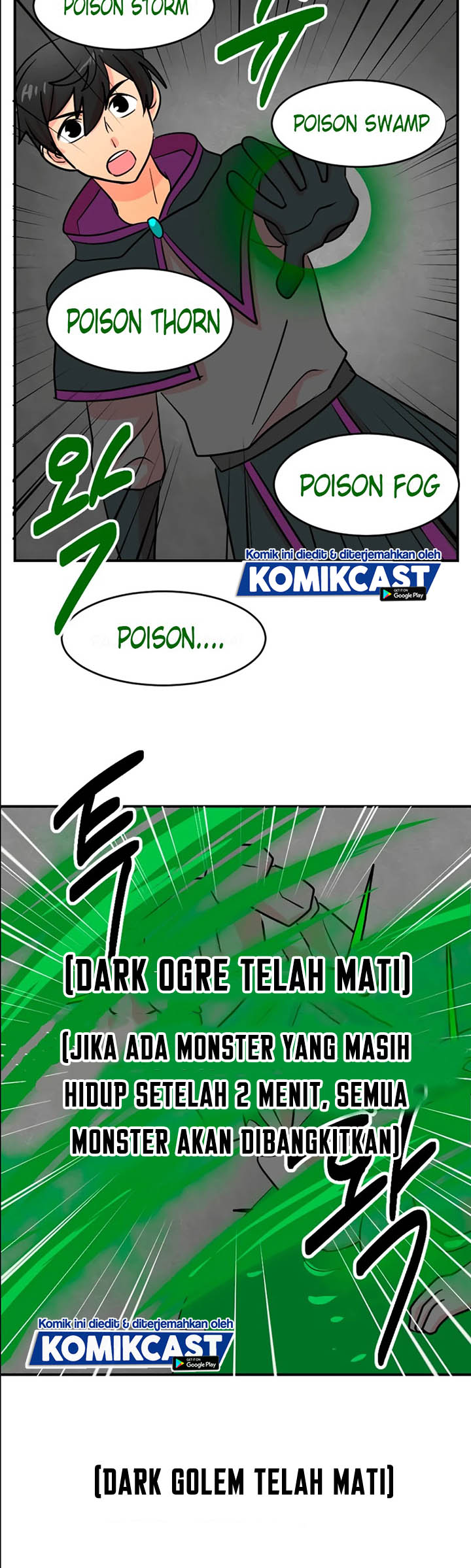 Bookworm (Reader) Chapter 71 halaman 24